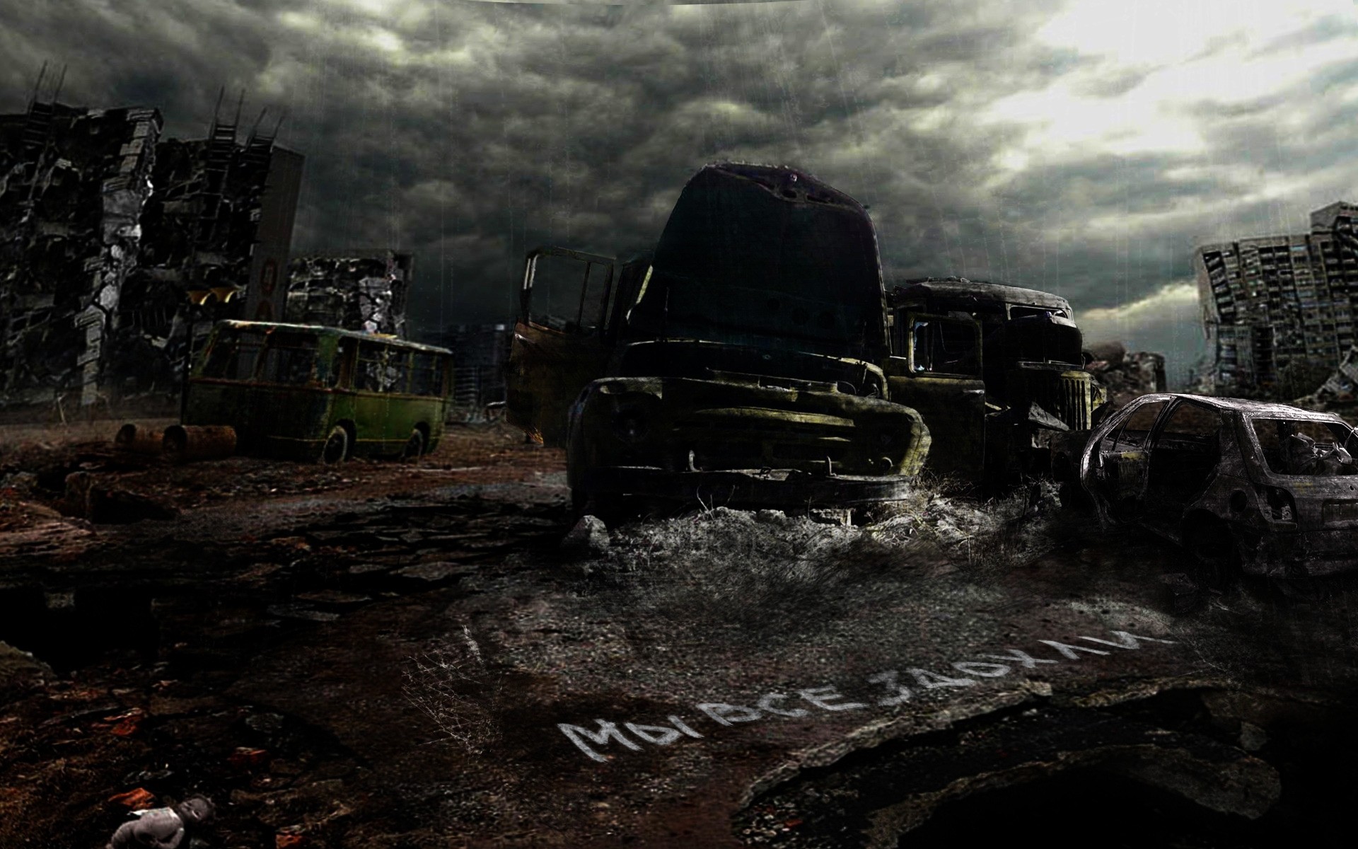 यात्रा सड़क पर युद्ध मोस्कोवा अंधेरा दुर्घटना दुर्घटना